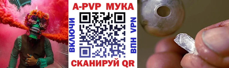 Где продают наркотики Правдинск Cocaine Вейп ТГК Alpha PVP МАРИХУАНА Гашиш