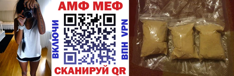 купить наркоту  Правдинск  АМФЕТАМИН Розовый 
