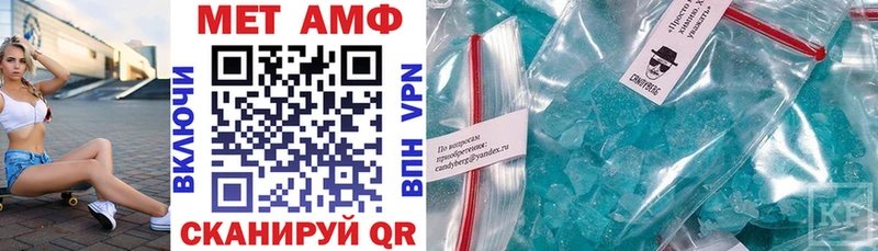 АМФЕТАМИН Premium Правдинск