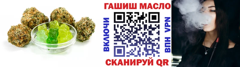 Печенье с ТГК конопля кракен зеркало Правдинск
