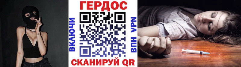 hydra ТОР  Правдинск  Героин VHQ 