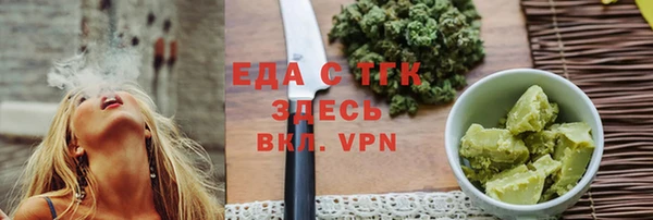марки nbome Арсеньев