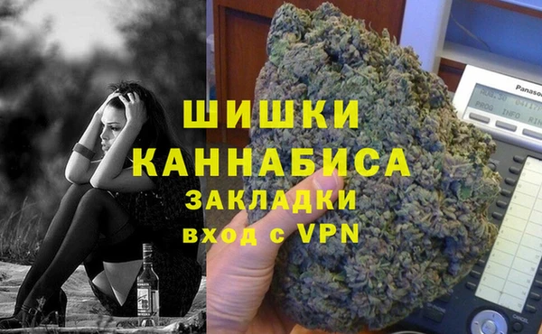 марки nbome Арсеньев