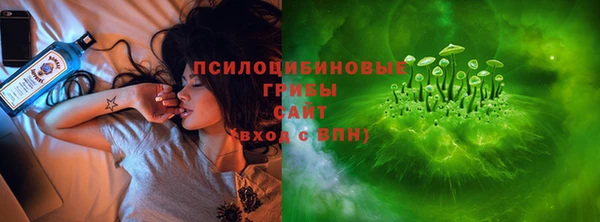 мефедрон VHQ Армянск