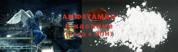 мефедрон VHQ Армянск