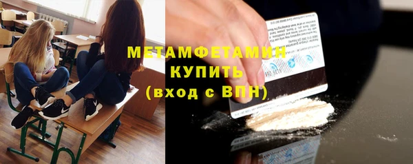 марки nbome Арсеньев