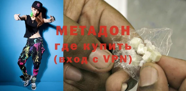 мефедрон VHQ Армянск