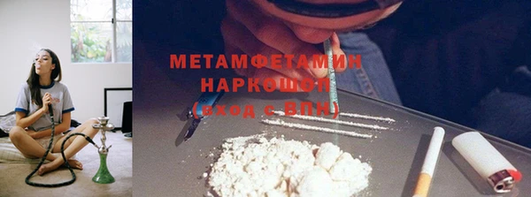мефедрон VHQ Армянск