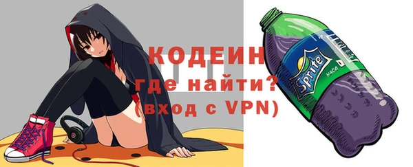 мефедрон VHQ Армянск