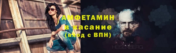 мефедрон VHQ Армянск