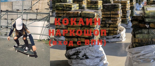 mdma Аркадак