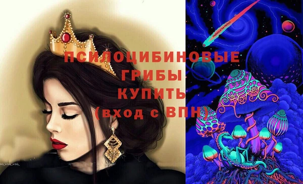 мефедрон VHQ Армянск
