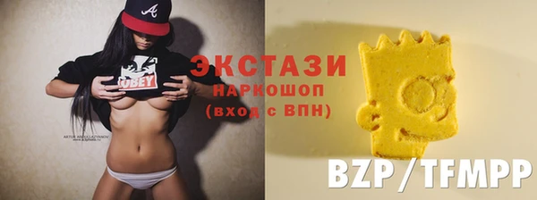 марки nbome Арсеньев