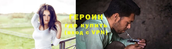 марки nbome Арсеньев