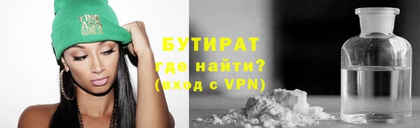марки nbome Арсеньев