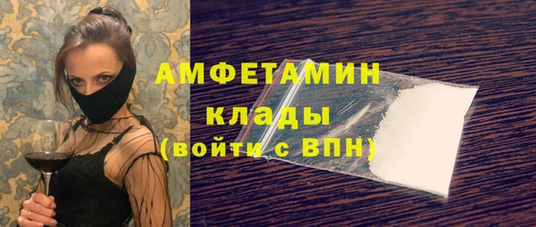мефедрон VHQ Армянск