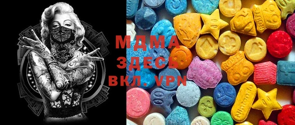 mdma Аркадак