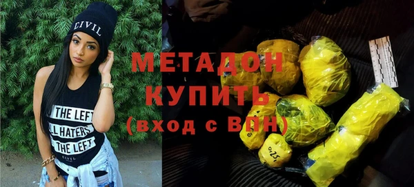 мефедрон VHQ Армянск