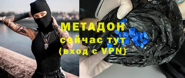 мефедрон VHQ Армянск