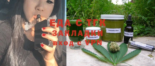 марки nbome Арсеньев