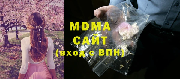 марки nbome Арсеньев