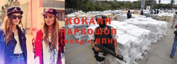 мефедрон VHQ Армянск