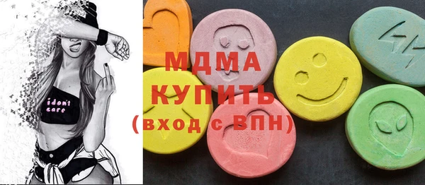марки nbome Арсеньев