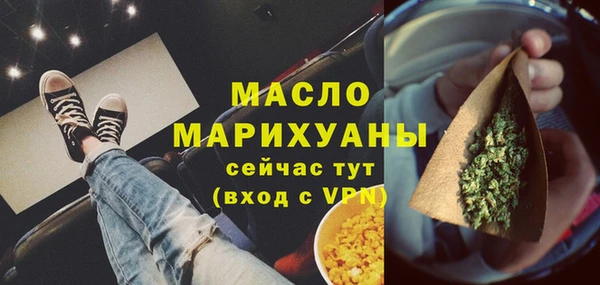 марки nbome Арсеньев