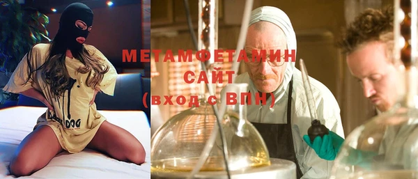 мефедрон VHQ Армянск