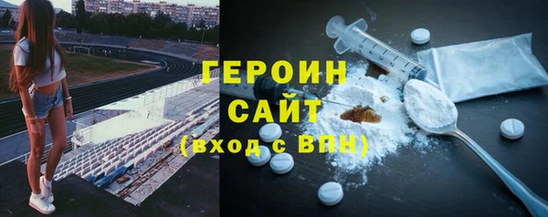 мефедрон VHQ Армянск