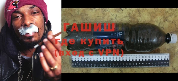 мефедрон VHQ Армянск