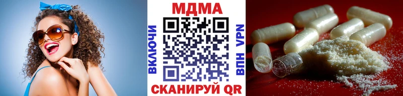 где найти   Правдинск  MDMA crystal 