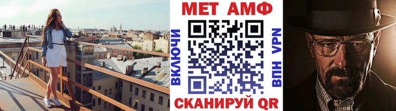 МЕТАМФЕТАМИН пудра  Правдинск 