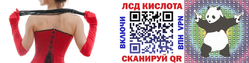 Марки 25I-NBOMe 1500мкг Правдинск