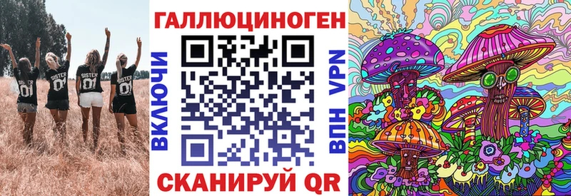как найти наркотики  Правдинск  Галлюциногенные грибы мухоморы 